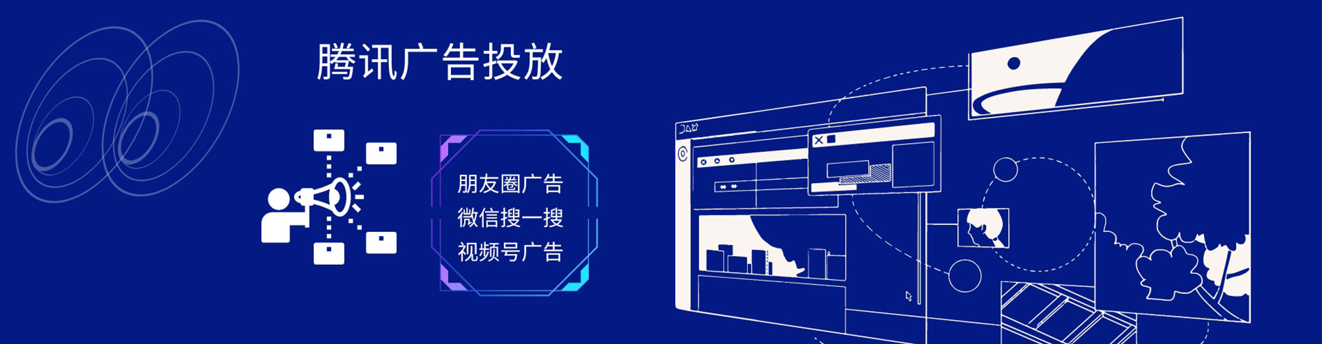 长垣竞价开户推广
